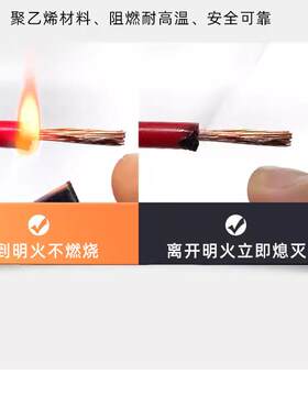 B.V/BV阻燃Z-BVR15/2.5/4/6平方塑铜线R单芯R硬软铜芯绝缘NVE电线