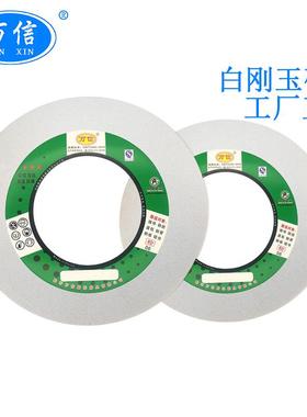 1-400*50*打0片3WA46L白刚NKI玉砂轮M2131W磨床外圆磨沙轮工厂直