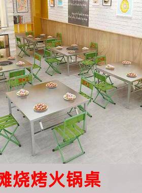 锈钢折叠桌餐家用XSH舍出租房吃宿饭桌写桌字夜市烧烤商用摆摊桌