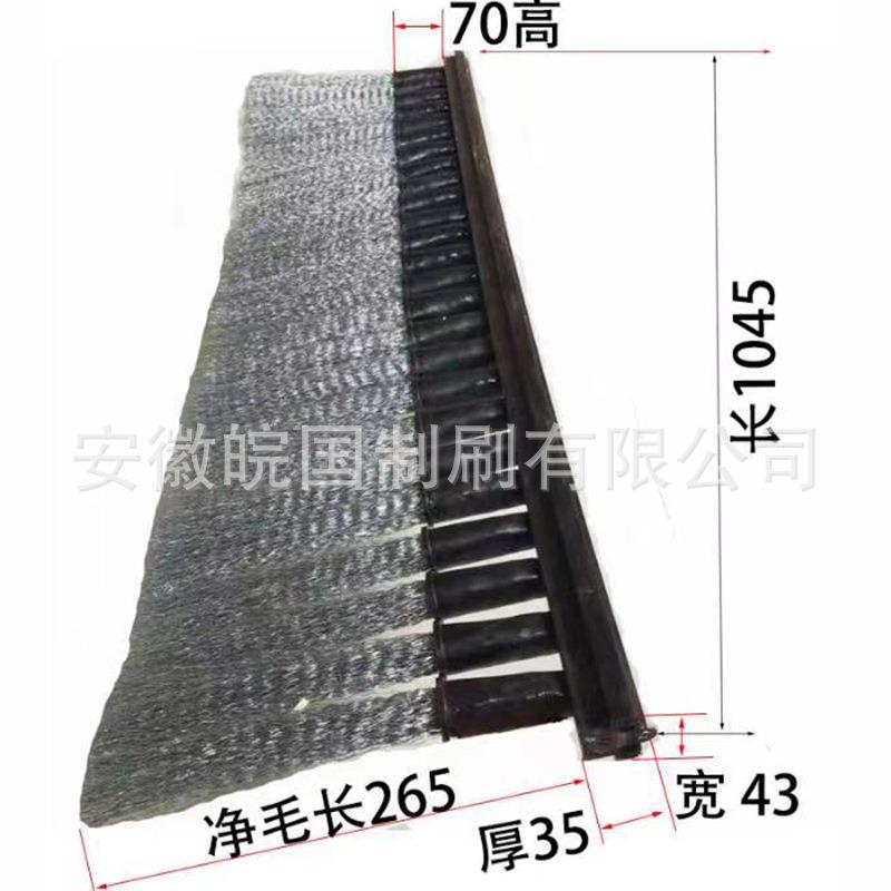 机场跑道清洁刷雪密特条扫卡式机场跑道刷飞机跑扫道刷路刷
