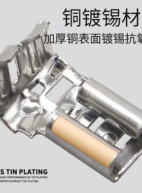 .鸡爪插6簧横带3DJ62625-D.3对NLN插端子接线端子