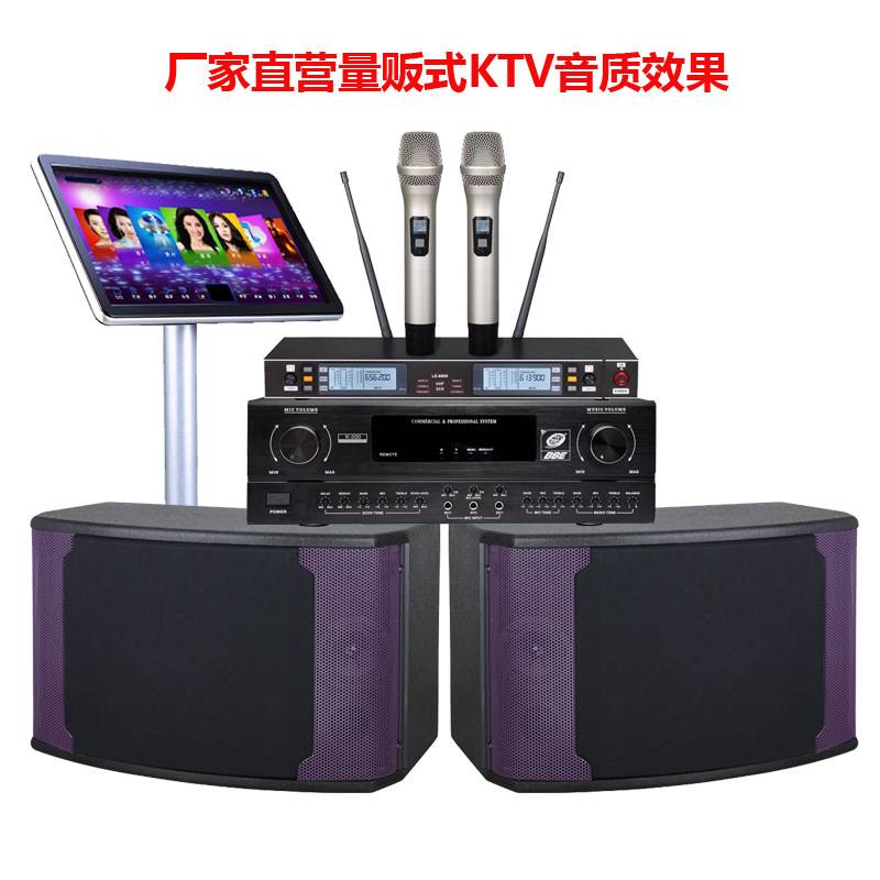家庭ktv音响套装全套家用点歌机触摸屏一体机功放音响k歌卡拉ok机