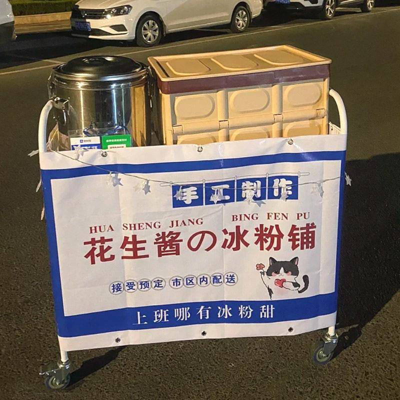 推车摆摊网红多小功能BOB折粉叠地冰吃网红小市服装店促销厂家