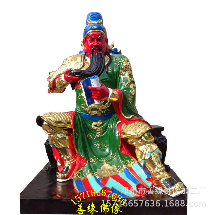 树脂玻璃钢塑像雕像武财神文财神关公赵公明塑像雕像