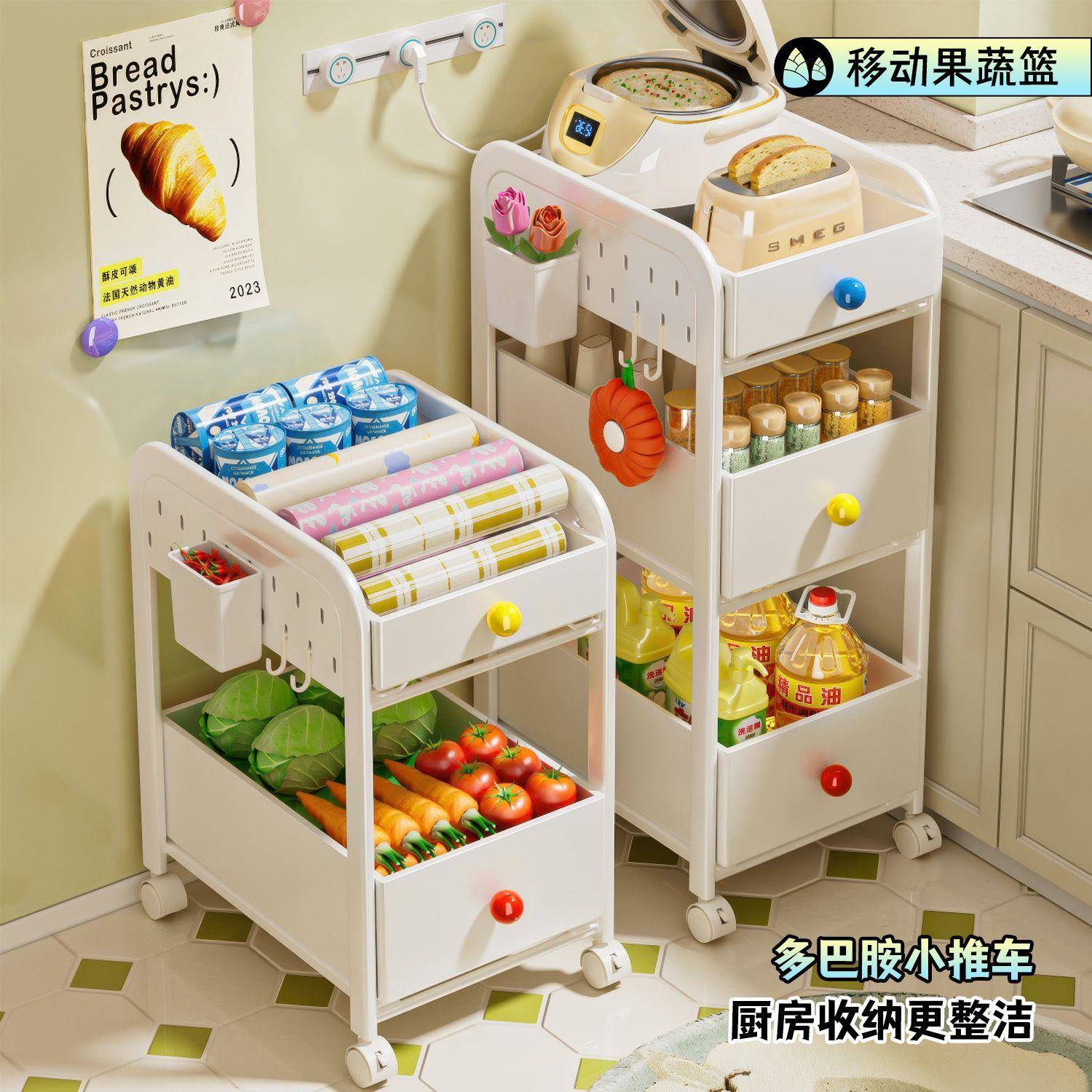 房多小巴胺厨置物架推车落地可移多VXS层收纳筐调动料果蔬菜架子