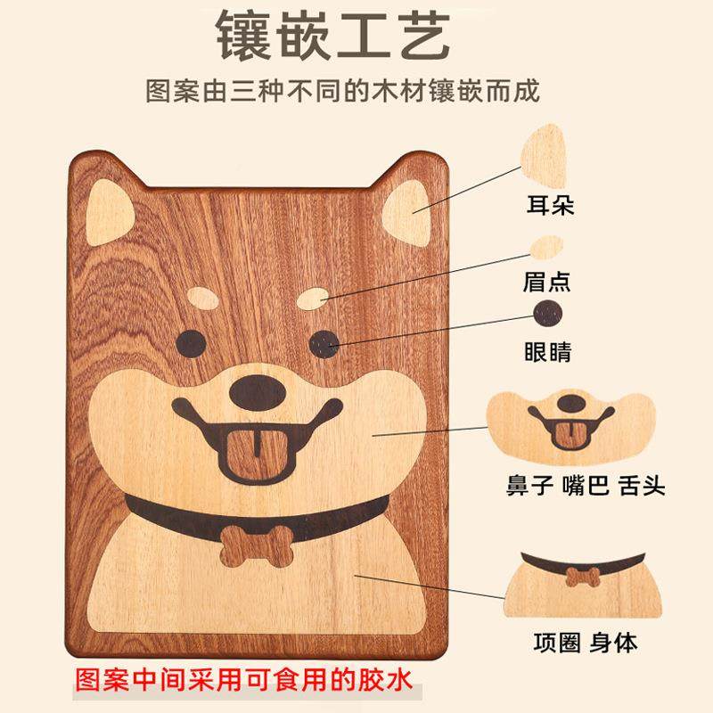 家整实木砧板乌檀木菜板柴犬卡通造型厨房木用水切菜WNU板果分类