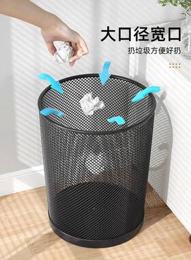 公防锈大量别墅卧室大号办室铁容丝网圾垃桶客厅德用加93056厚包
