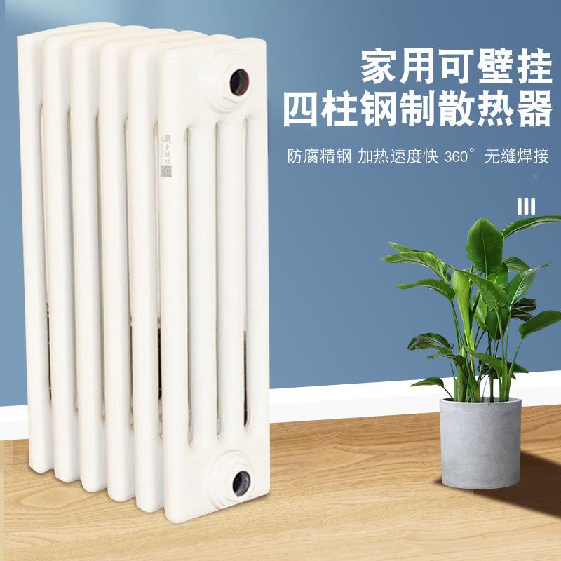 厂家理四柱暖气钢四柱暖片工程家钢用壁挂式散热器处钢制暖气片