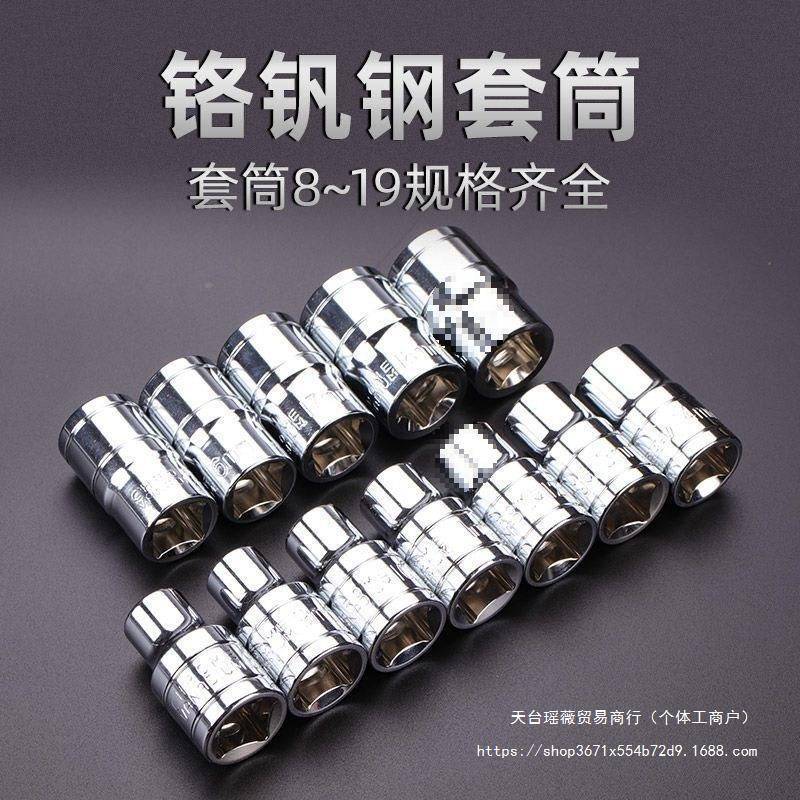 可换头扳1T型套筒扳杆940手/2手柄直弯t字杆丁字头工具套杆筒加力