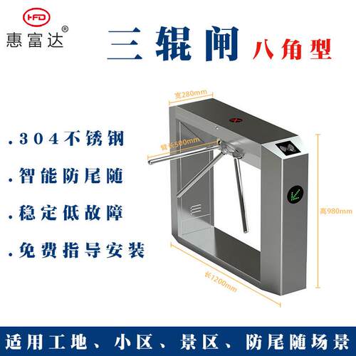 三辊闸人通道摆闸人识别脸测温一体考勤门禁系统闸机智XHA机能感
