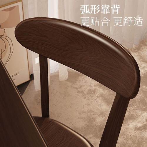 实用木椅家用椅子靠背餐餐桌椅商用简约复餐厅专中古意AL505944古