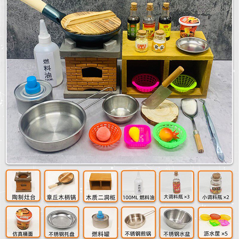 인터넷 유명인의 음식과 놀이 미니 주방 실제 요리  어린이 소형 주방 ??용품 전체 세트 국가 향수 실제 요리 실제 버전