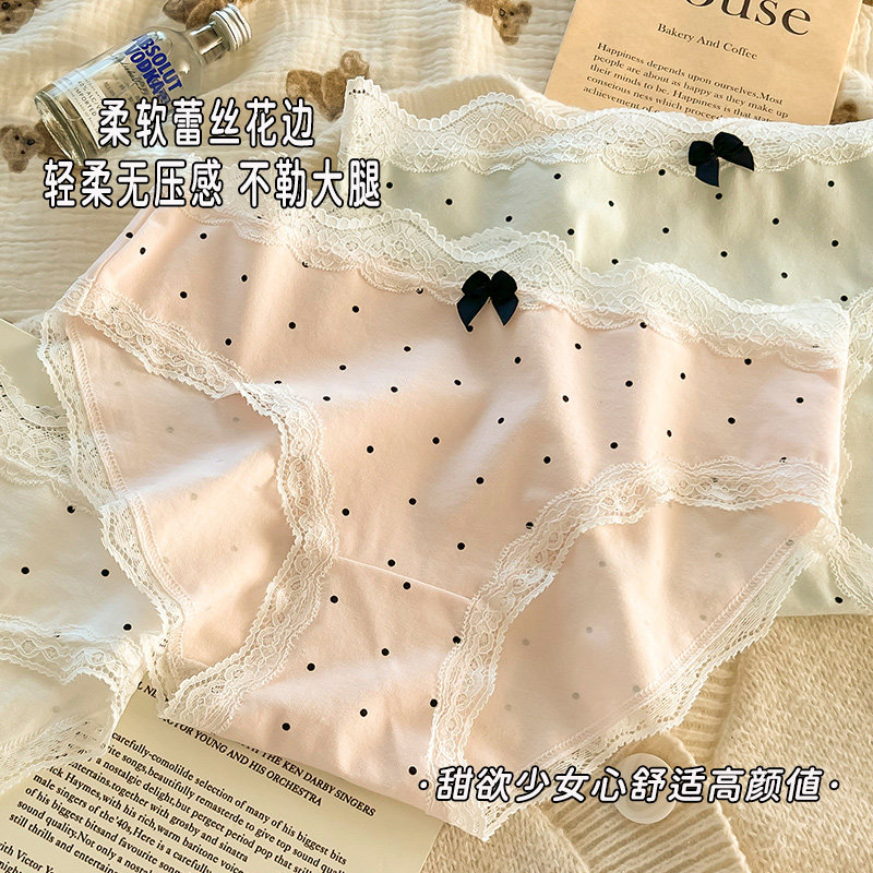内裤女纯棉7A抗菌少女学生内裤蕾丝中腰透气女士2025新款三角短裤,女士内衣/男士内衣/家居服,女三角裤,淘宝优惠券,粉丝福利购,淘宝优惠卷