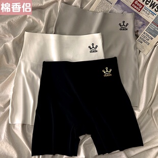 2025新款 无痕安全内裤 高腰女士打底短裤 防走光收腹提臀薄款 女夏季