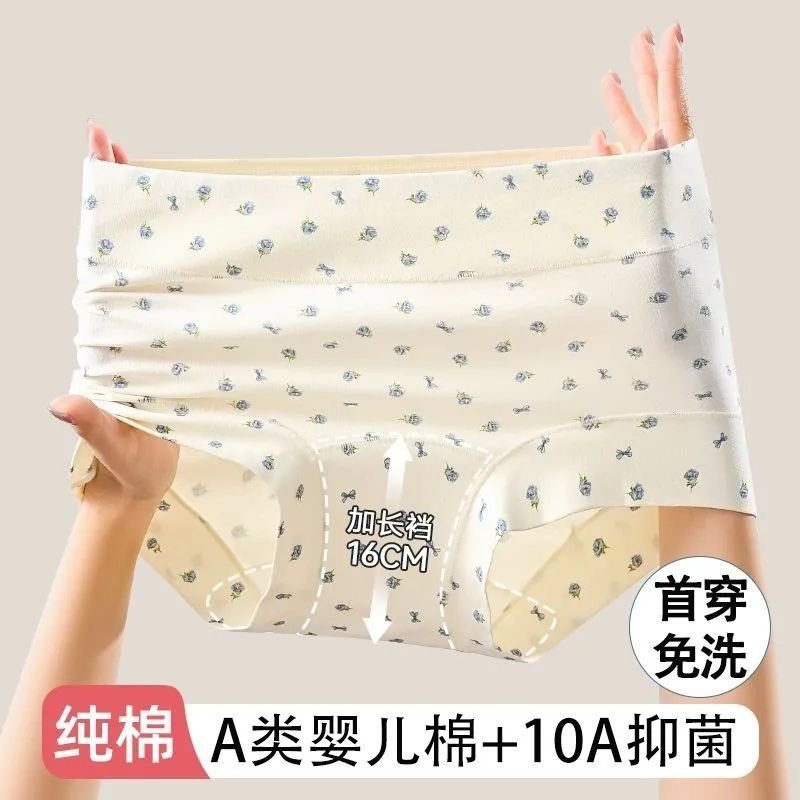 加长裤裆内裤女纯棉2025新款