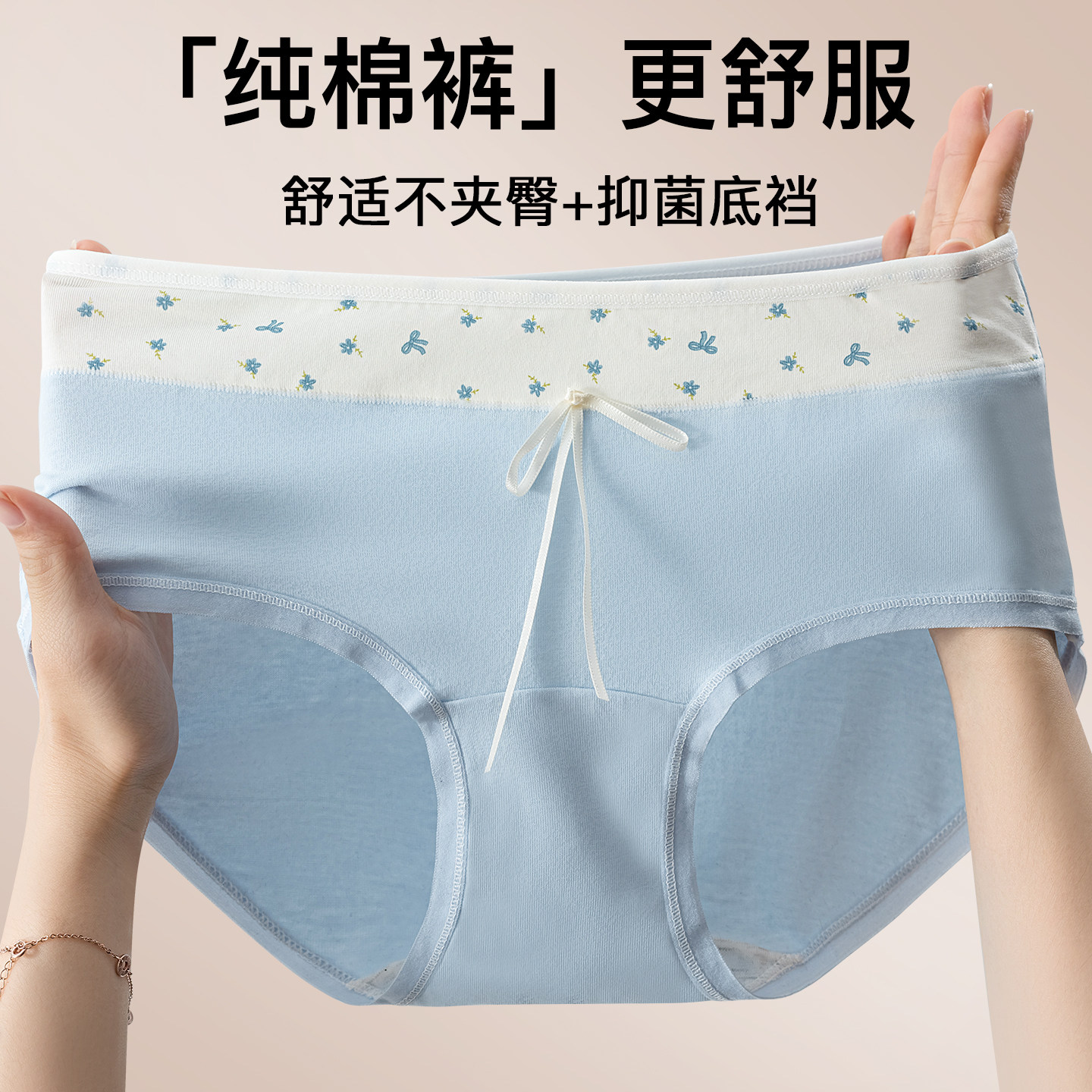 女士内裤纯棉甜美中腰10a抑菌加长裆亲肤透气少女生2025新款短裤,女士内衣/男士内衣/家居服,女三角裤,淘宝优惠券,粉丝福利购,淘宝优惠卷