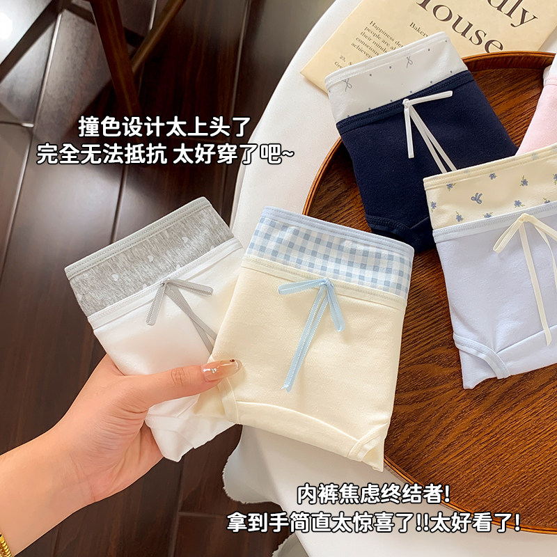 内裤女纯棉10A全棉抗菌档亲肤夏季薄款少女士2025新款三角短裤头,女士内衣/男士内衣/家居服,女三角裤,淘宝优惠券,粉丝福利购,淘宝优惠卷