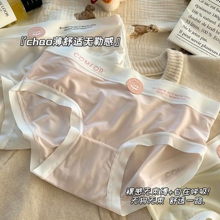 冰丝内裤女无痕7a抗菌全棉裆甜美少女士中腰透气抑菌2025新款短裤