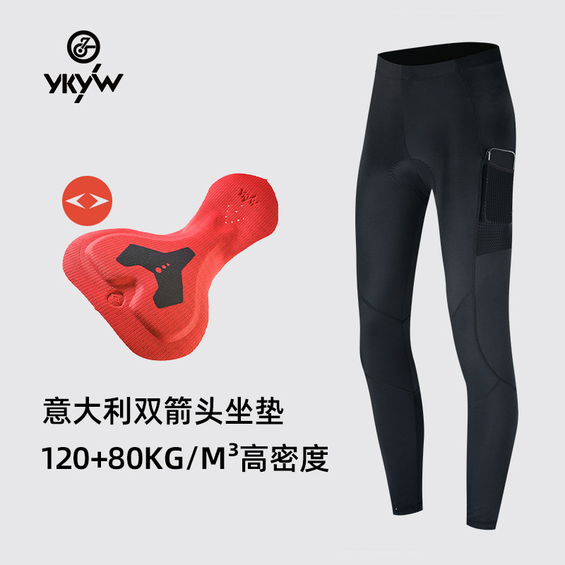 YKYW储物骑行裤女款春夏季