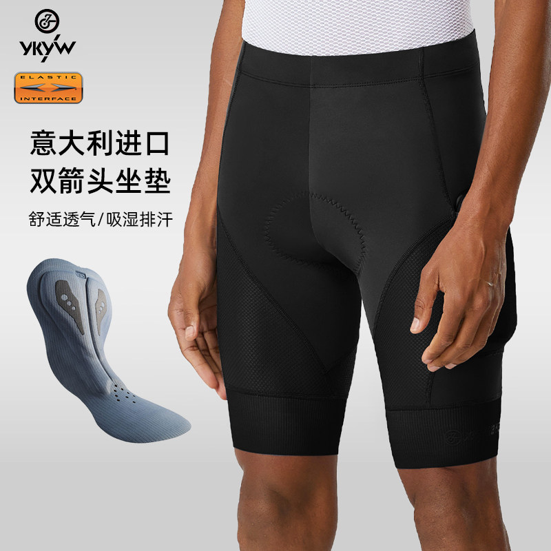 YKYW双箭头无背带储物骑行裤男