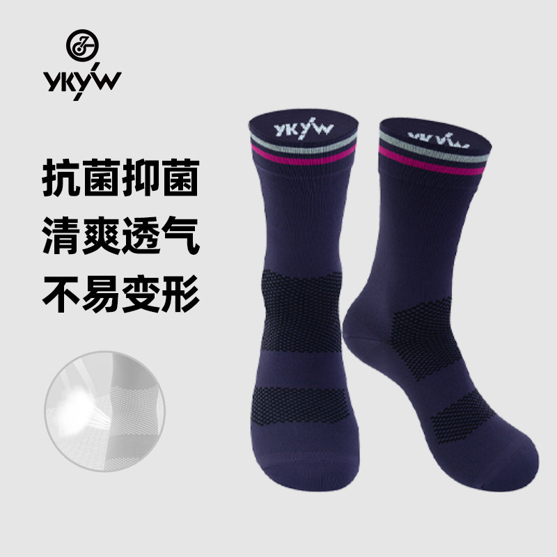 YKYW骑行袜男女款春夏公路自行车高弹透气中筒袜反光运动健身袜子