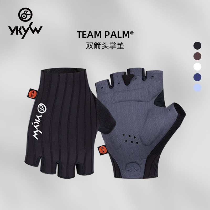 YKYW双箭头半指骑行手套