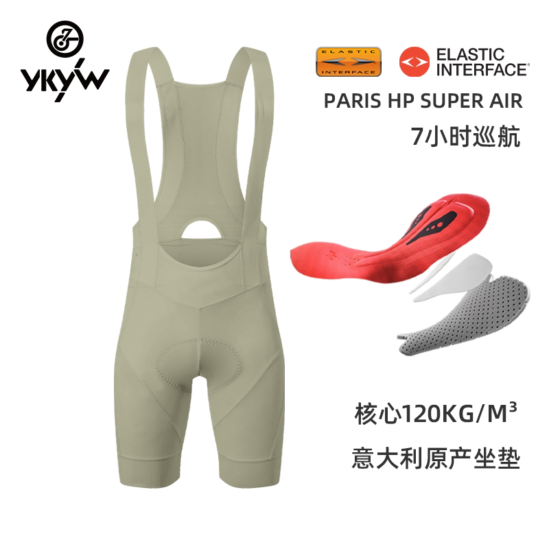 YKYW双箭头骑行裤男款夏季山地公路车自行车减震透气专业背带短裤