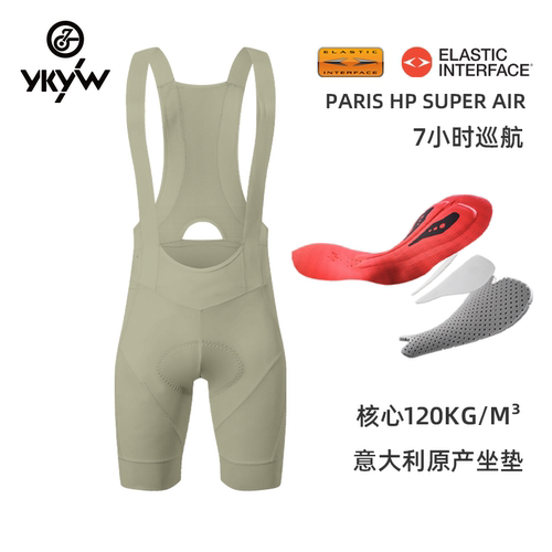 YKYW双箭头骑行裤男款夏季