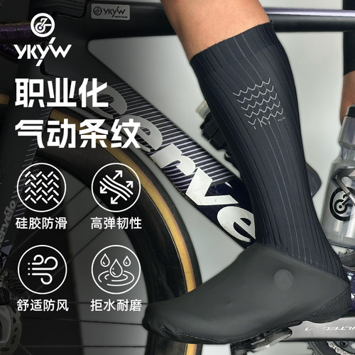 职业气动设计男女锁鞋鞋套