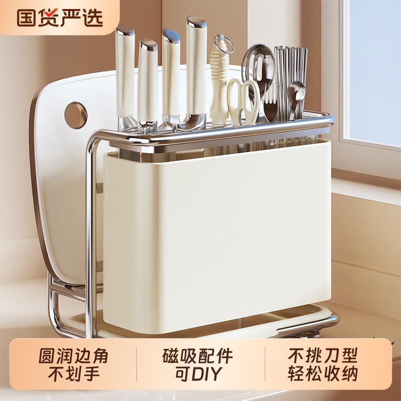 2025多功能刀架厨房置物架新款磁吸刀具菜刀菜板砧板筷子收纳台面