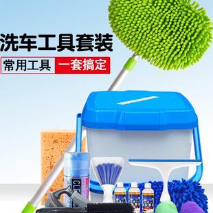 汽车用品大全海绵擦洗车液 洗车工具全套家用洗车拖把伸缩神器套装