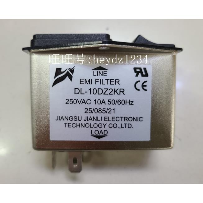 坚力DL-10DZ2KR 单保险丝开关插座 EMI 电源滤波器