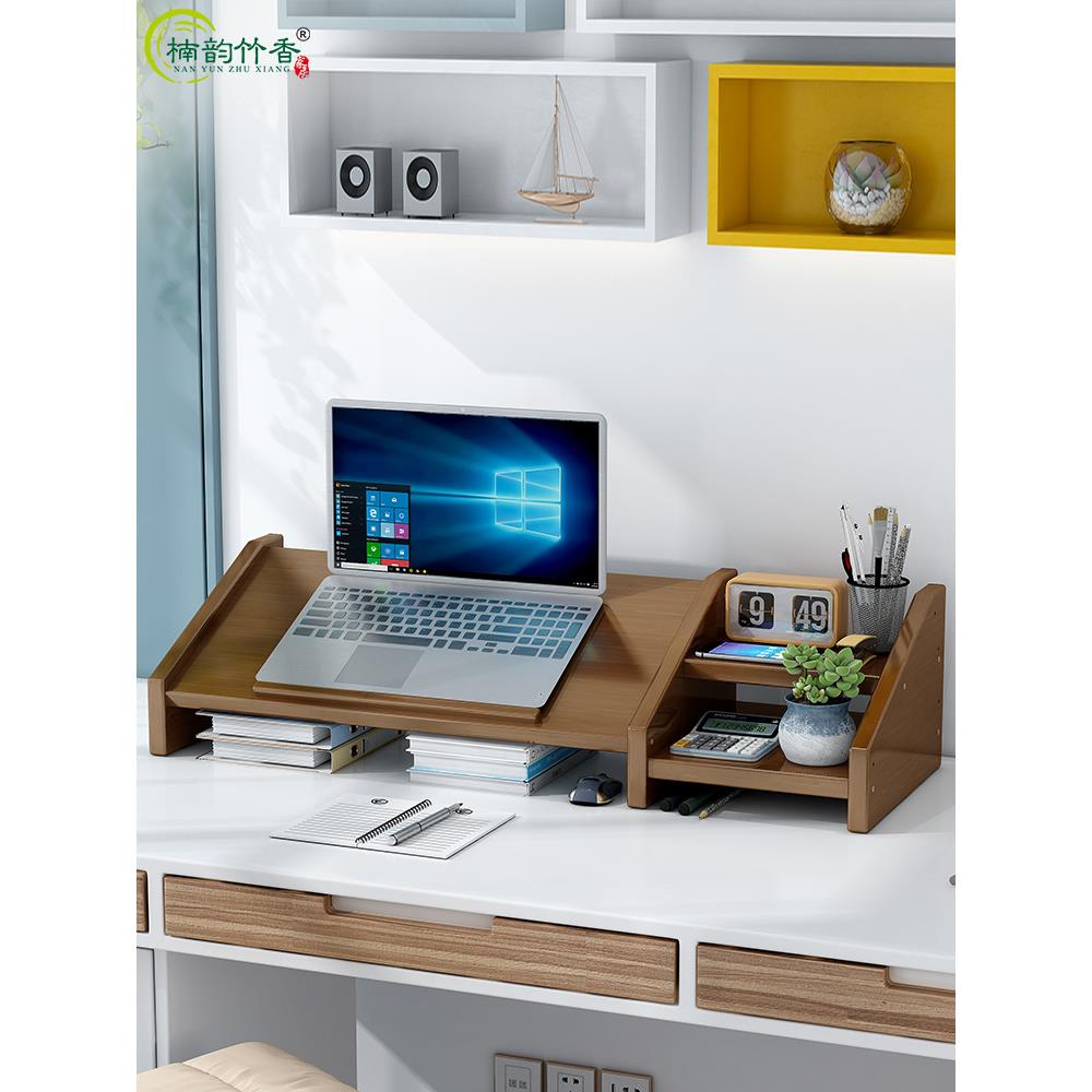 电脑显示器增高架笔记本支架托架底座垫高办公桌面收纳置物架子竹