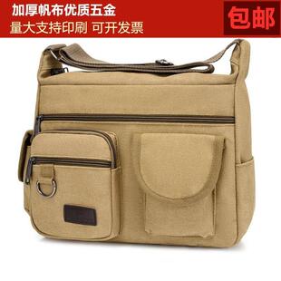 劳保水电工工作包男工地用多功能装 便携式 修工加厚帆布工具包耐磨