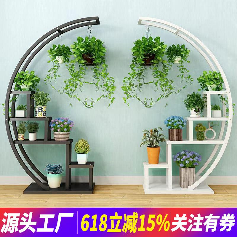 花架子客厅落地式阳台室内新款玄关花架置物架展示架绿植架子隔断