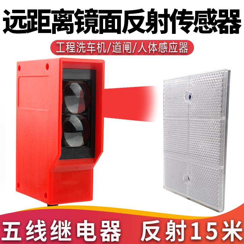红外线漫反射光电开关E3KDS100M1镜面反射工程洗车轮机感应传感器