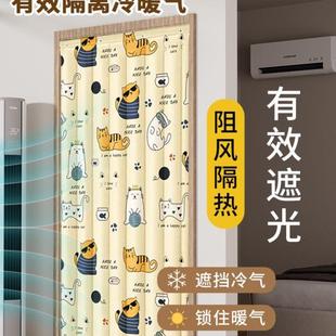 加厚棉门帘防风保暖防寒家用卧室免打孔挡风空调隔音保温帘子 冬季