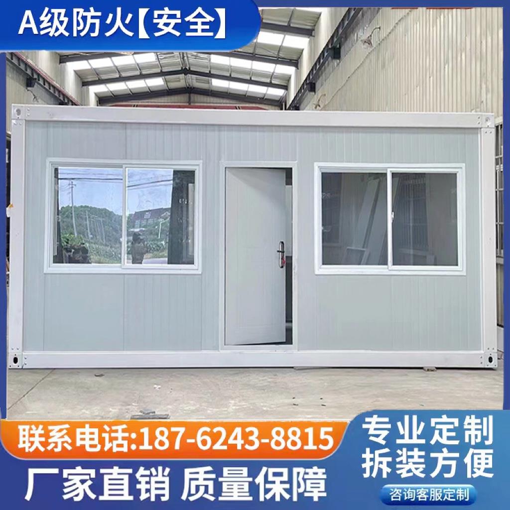 集装箱移动房厂家直销防火彩钢房厕所工地住人折叠出口活动板房