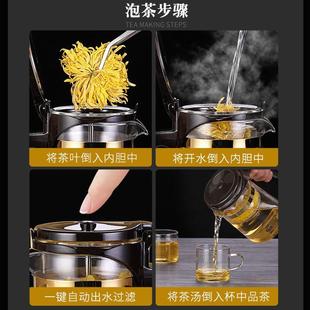 飘逸杯全玻璃内胆办公室茶叶过滤冲茶器沏茶壶茶具茶壶家用泡茶壶