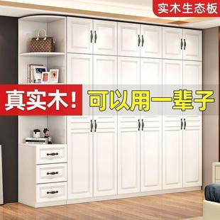 储物柜子经济型欧式 实木衣柜家用卧室现代简约简易组装 对开门衣橱