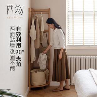 家用床边收纳角落置物架衣帽架 西物落地转角挂衣架实木卧室立式