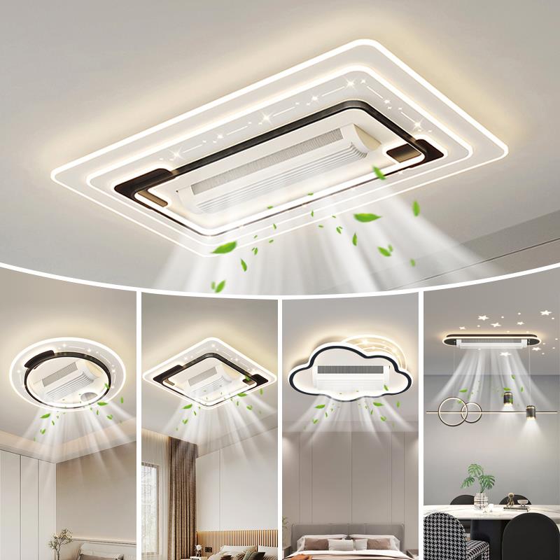 无叶风扇灯2025年新款全光谱家用一体超薄电扇灯高级感卧室吸顶灯