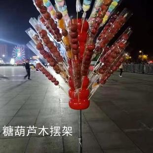 架子插冰糖葫芦靶子插台木制移动展示架 冰糖葫芦展示架卖糖葫芦