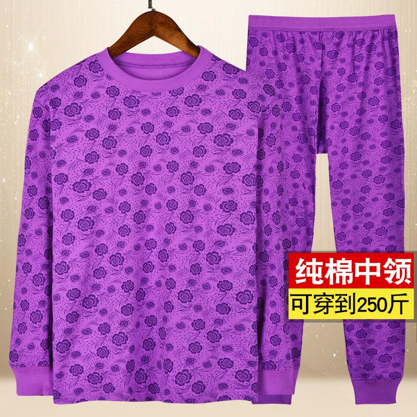 女士纯棉秋衣秋裤套装加肥大码全棉中老年妈妈衬裤棉毛保暖内衣女