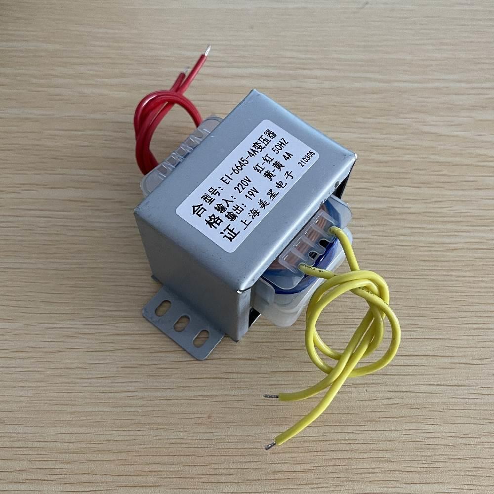 电动按摩足浴床椅变压器 EI-6645-4A 电源 220V转AC19V 4A 交流铜*