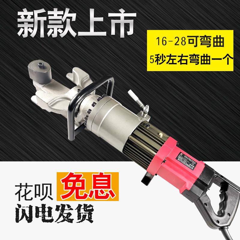 手提钢筋弯曲调直机液压钢筋折弯机便携电动钢筋弯曲机手持打弯机