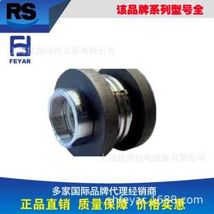 ABV S拉断阀带钢丝绳葫芦 罗曼塞立格标准紧急拉断阀staubli新品