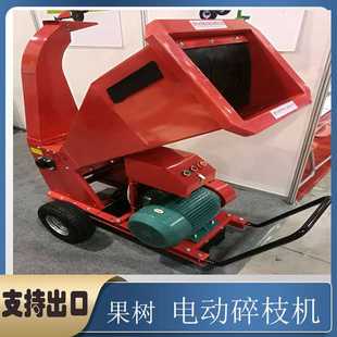 山东厂家出售汽油款 家庭中小型汽油机碎枝机 80mm果树碎叶机