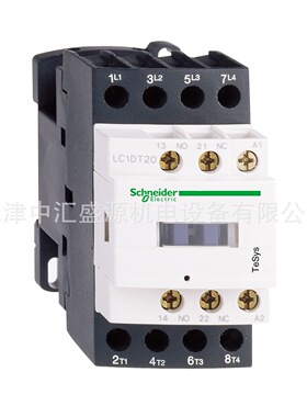 LC1D258BD直流接触器DC24V接触器40A四极接触器LC1-D258BD接触器