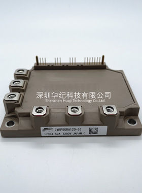 7MBP75RE120 7MBP75RA120-50 7MBP25RA120-50 IGBT模块PIM